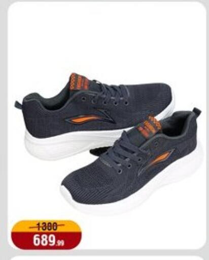 available at المرشدي in Egypt - القاهرة