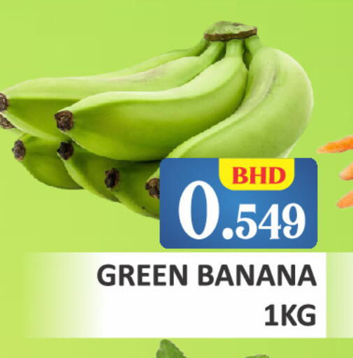 Banana available at Talal Markets in Bahrain