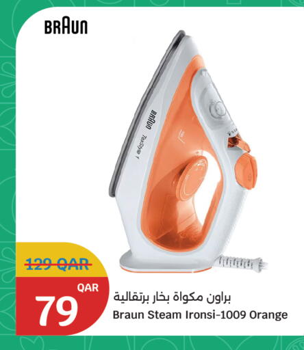 Orange available at سيتي هايبرماركت in قطر - الوكرة