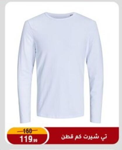 available at المرشدي in Egypt - القاهرة