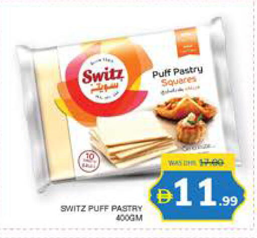 available at Seven Emirates Supermarket in UAE - Abu Dhabi