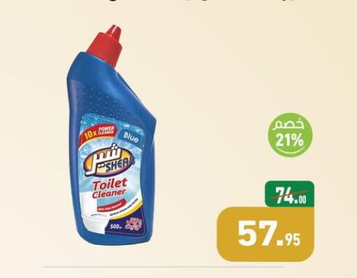 available at أسواق العثيم in Egypt - القاهرة