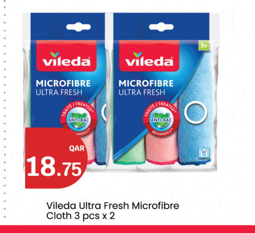 available at سيتي هايبرماركت in قطر - الوكرة