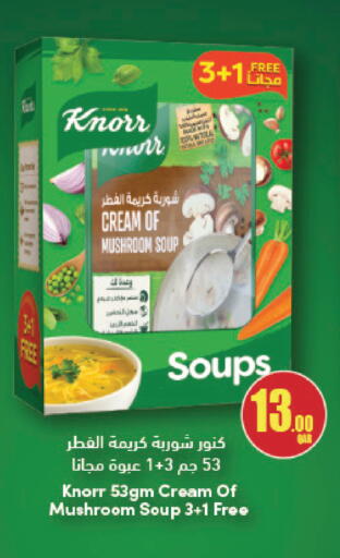 Mushroom available at Carrefour in Qatar - Al Wakra