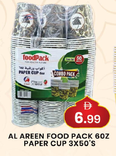 available at مبارك هايبرماركت الشارقة in الإمارات العربية المتحدة , الامارات - الشارقة / عجمان