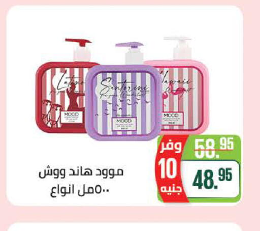 available at سعودي سوبرماركت in Egypt - القاهرة