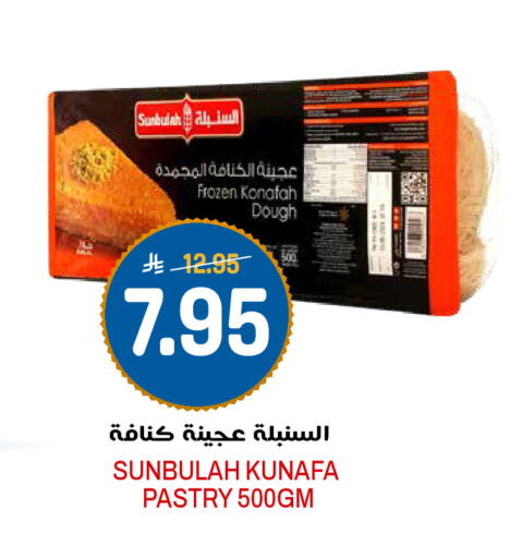 available at Grand Hyper in KSA, Saudi Arabia, Saudi - Riyadh