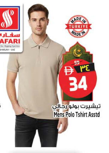 available at Safari Hypermarket in UAE - Sharjah / Ajman