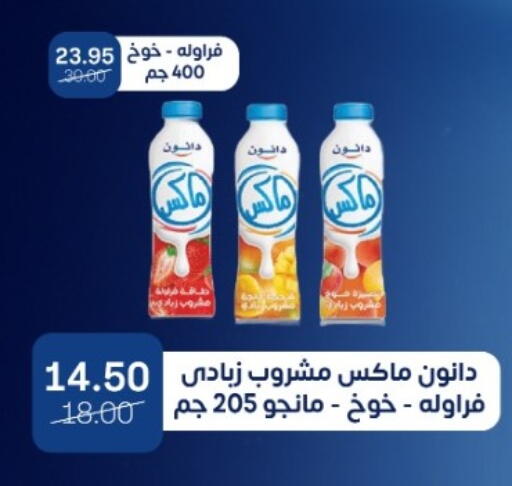 available at بيت الجملة in Egypt - القاهرة