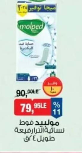 available at بيم ماركت in Egypt - القاهرة