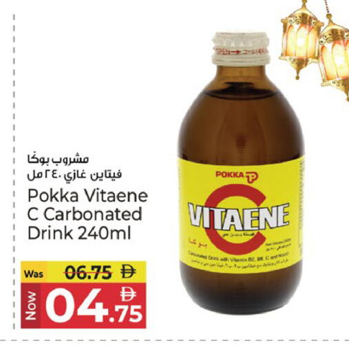 available at كنز هايبرماركت in الإمارات العربية المتحدة , الامارات - الشارقة / عجمان