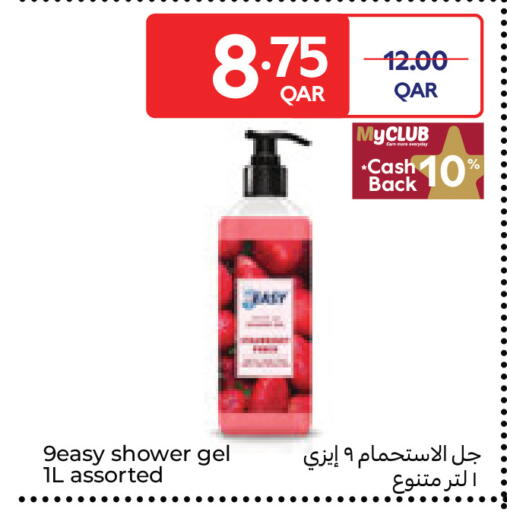 available at Carrefour in Qatar - Al Wakra
