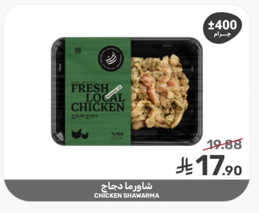 available at Mazaya in KSA, Saudi Arabia, Saudi - Qatif