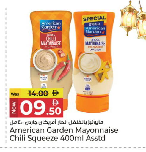 Chilli available at كنز هايبرماركت in الإمارات العربية المتحدة , الامارات - الشارقة / عجمان