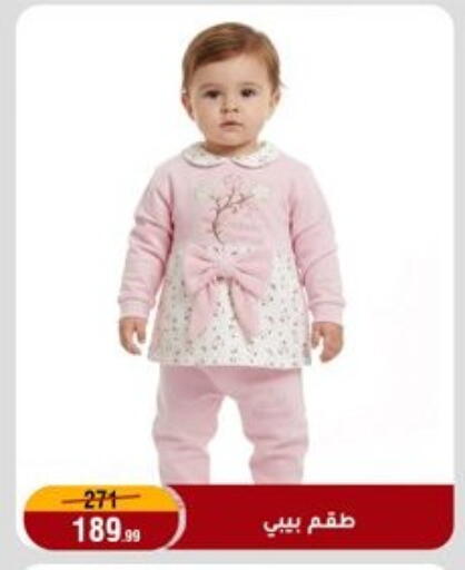 available at Al Morshedy  in Egypt - Cairo