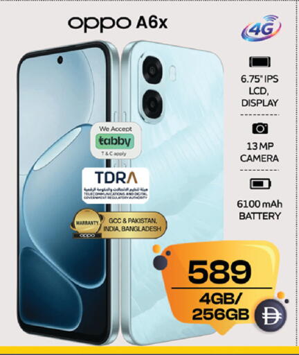 available at SAFARI HYPERMARKET  in UAE - Ras al Khaimah