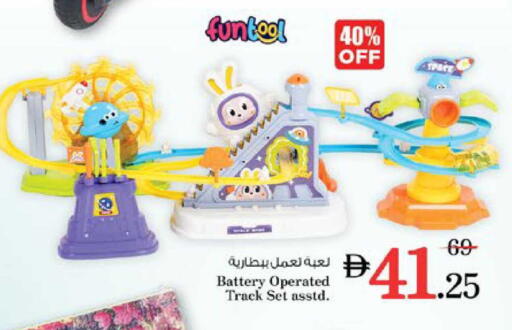 available at نستو هايبرماركت in الإمارات العربية المتحدة , الامارات - دبي