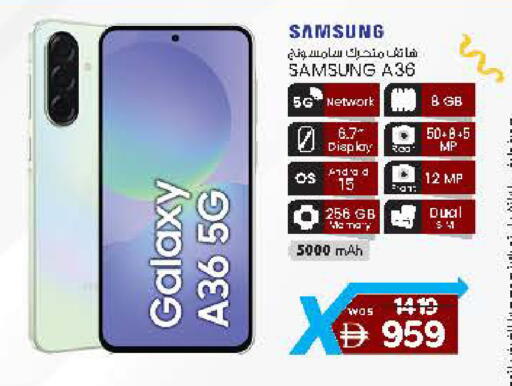 available at Safa Hyper in UAE - Al Ain