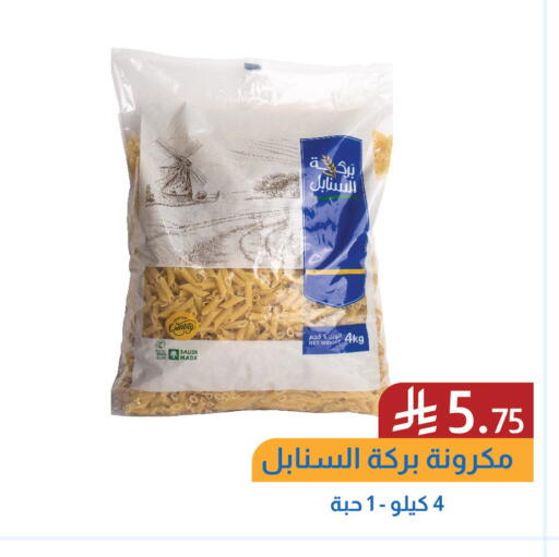 available at شركة امازون السعودية in مملكة العربية السعودية, السعودية, سعودية - الخفجي