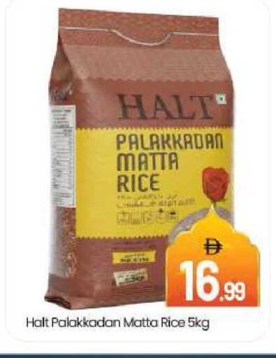 available at بيج مارت in الإمارات العربية المتحدة , الامارات - دبي