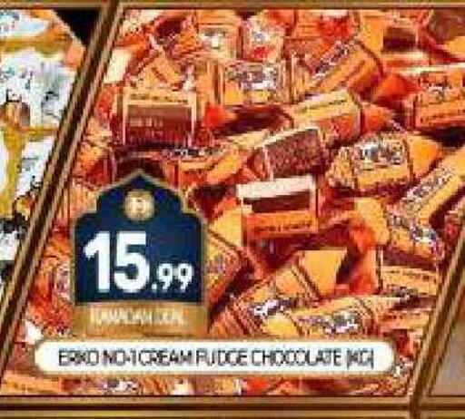 available at بيج مارت in الإمارات العربية المتحدة , الامارات - دبي