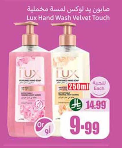 available at Othaim Markets in KSA, Saudi Arabia, Saudi - Bishah