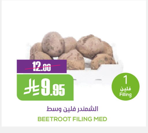 Beetroot available at سبت in مملكة العربية السعودية, السعودية, سعودية - بريدة