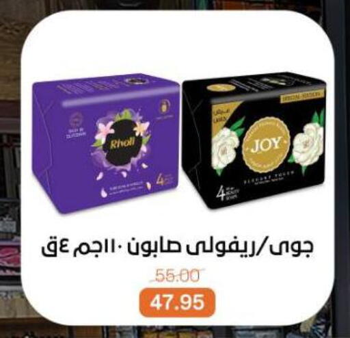 available at بيت الجملة in Egypt - القاهرة