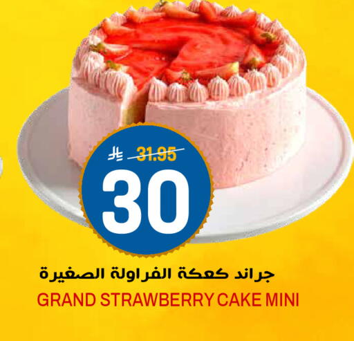 Strawberry available at Grand Hyper in KSA, Saudi Arabia, Saudi - Riyadh