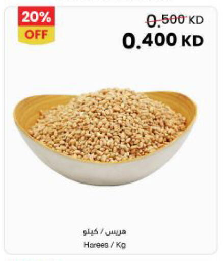 available at The Sultan Center in Kuwait - Jahra Governorate
