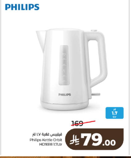 available at LULU Hypermarket in KSA, Saudi Arabia, Saudi - Mecca