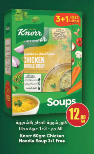 available at Carrefour in Qatar - Doha