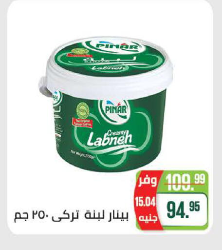 available at سعودي سوبرماركت in Egypt - القاهرة