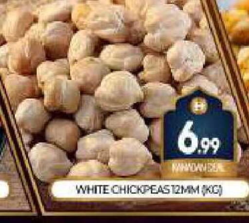 available at بيج مارت in الإمارات العربية المتحدة , الامارات - دبي