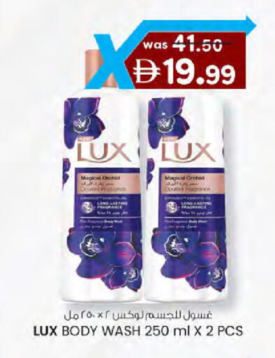 available at K M Trading  in UAE - Dubai