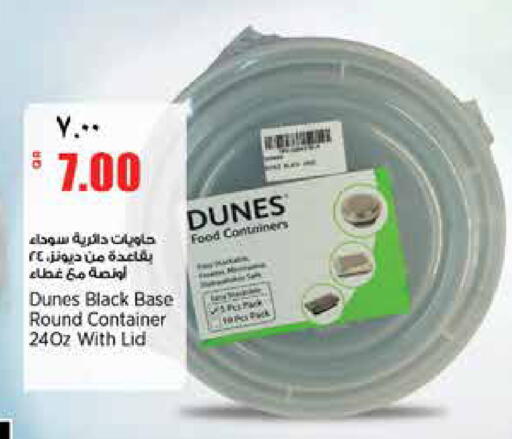 available at New Indian Supermarket in Qatar - Al Rayyan