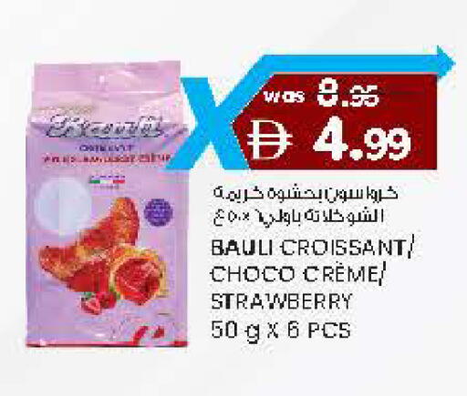 Strawberry available at Safa Hyper in UAE - Al Ain