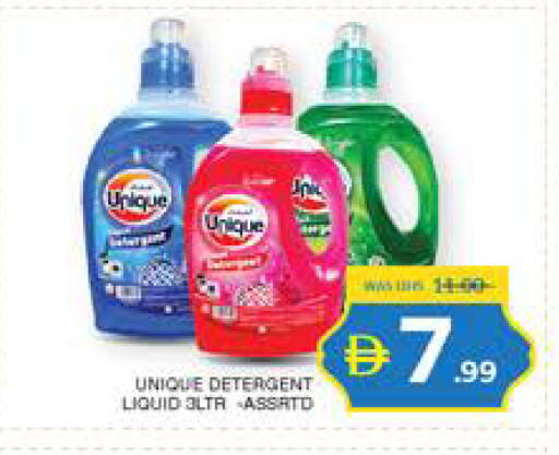 available at Seven Emirates Supermarket in UAE - Abu Dhabi