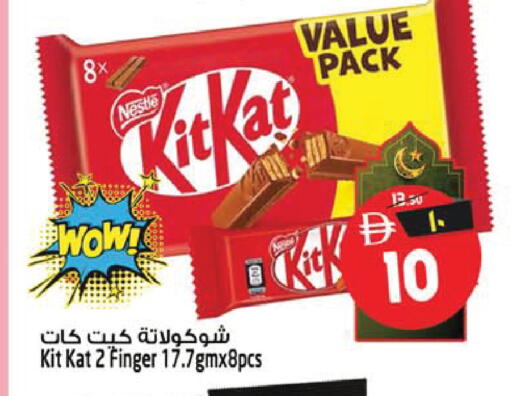 available at SAFARI HYPERMARKET  in UAE - Ras al Khaimah