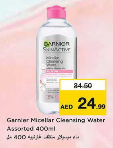 available at نستو هايبرماركت in الإمارات العربية المتحدة , الامارات - الشارقة / عجمان