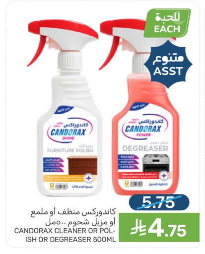 available at Mazaya in KSA, Saudi Arabia, Saudi - Qatif