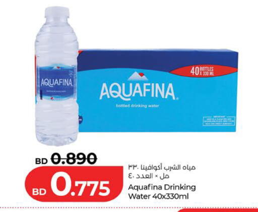 available at LuLu Hypermarket in Bahrain