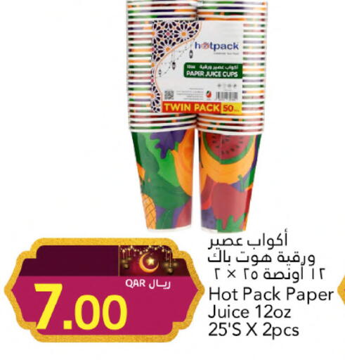 available at جلف فود سنتر in قطر - أم صلال