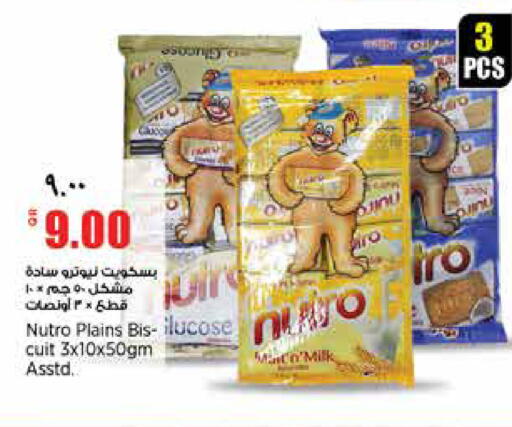 available at New Indian Supermarket in Qatar - Al Rayyan