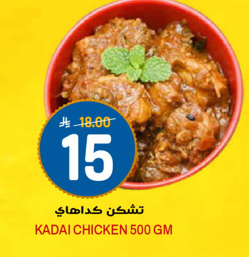 available at Grand Hyper in KSA, Saudi Arabia, Saudi - Riyadh