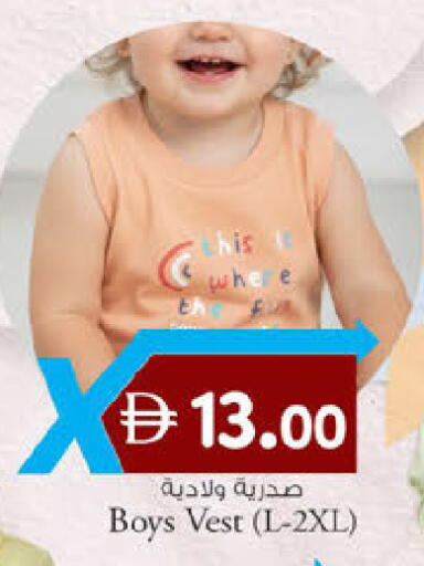 available at Safa Express Supermarket in UAE - Abu Dhabi