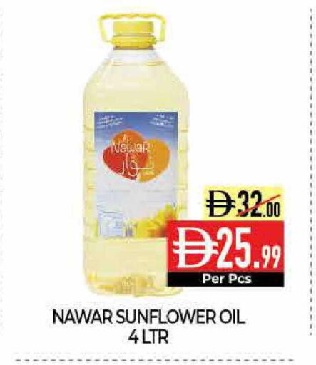 available at Delice Supermarket in UAE - Abu Dhabi