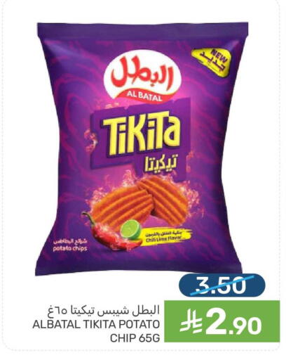 Potato available at Mazaya in KSA, Saudi Arabia, Saudi - Qatif