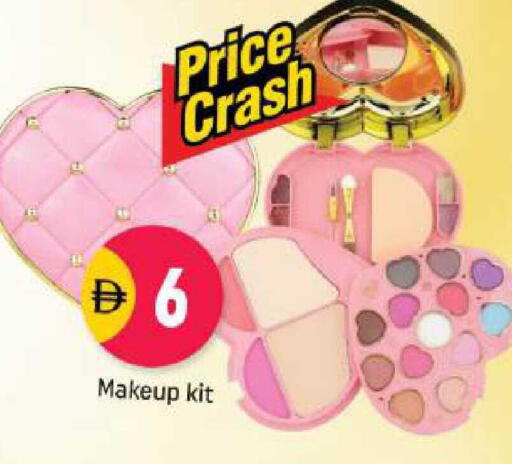 available at شكلان ماركت in الإمارات العربية المتحدة , الامارات - دبي