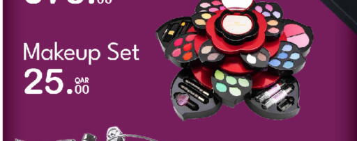 available at جي-ماكس هايبرماركت in قطر - الدوحة